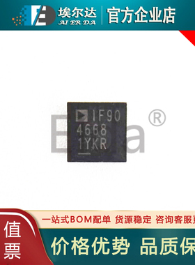 LTM4668EY#PBF LTM4668EY 丝印4668 封装BGA-49 电源模块芯片原装