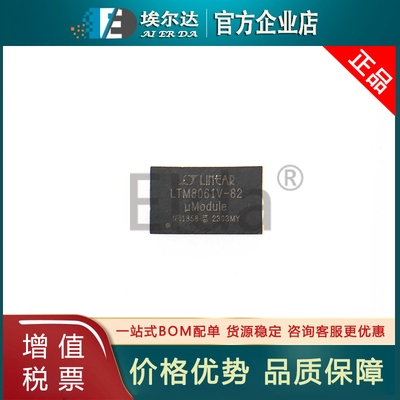 LTM8061IV-82#PBF LTM8061IV-82 LTM8061V-82  LGA-77 电池充电器