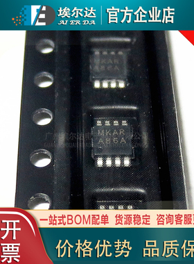 LMV932MMX LMV932MM丝印A86A MSOP-8 低功耗双路轨对轨运算放大器