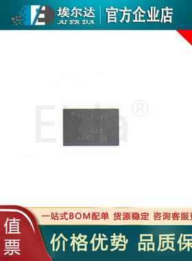 贴片 TPS65990RJKR TPS65990 WQFN-38封装 电源管理芯片IC 全新