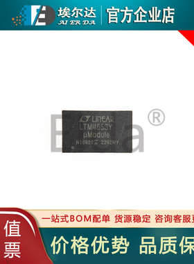 LTM4653EY#PBF LTM4653EY LTM4653Y 封装 BGA-77  DC-DC电源模块