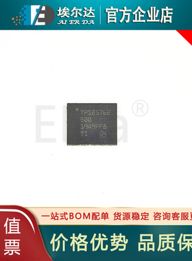 TPS25762B00QRQLRQ1 丝印TPS25762B00 VQFN-12封装 电子芯片IC