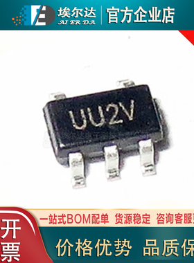 MCP6L91T-E/OT 丝印UU2V SOT23-5 单路运算放大器芯片运放芯片IC