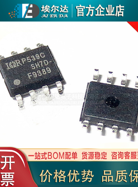 IRF9389TRPBF F9389 SOP-8封装N+P沟道6.8A/-4.6A 30V场效应MOS管