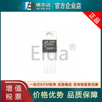 降压型电源芯片LT1074HVCT