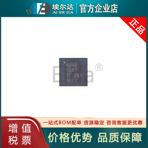 BQ40Z557RSMR 丝印BQ40Z557 TI 贴片 VQFN-32封装 电池管理芯片IC