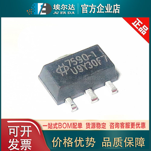 HT7590-1贴片全新HT7590 7590-1 SOT-89低压差线性稳压器LDO合泰