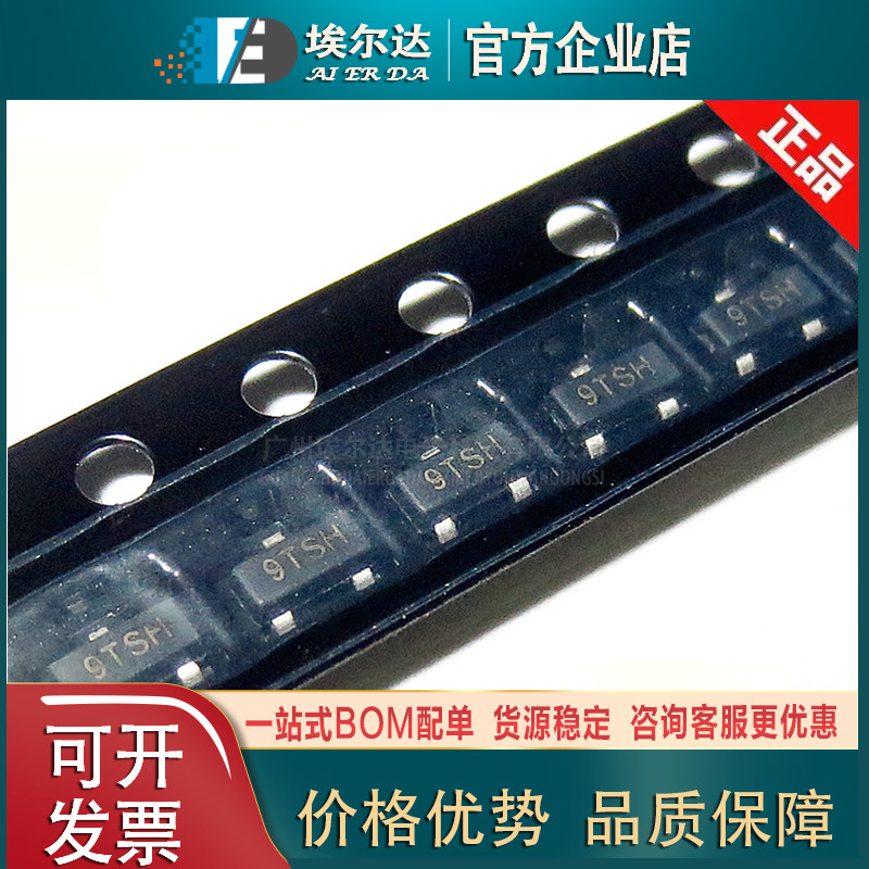 ADM809TARTZ-REEL7丝印9TSH SOT-23-3微处理器监控电路IC复位芯片