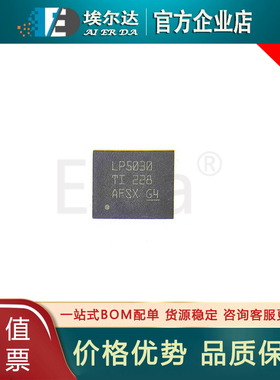 LP5030RJVR 丝印LP5030 VQFN46封装 30通道 I2C恒流RGB LED驱动器