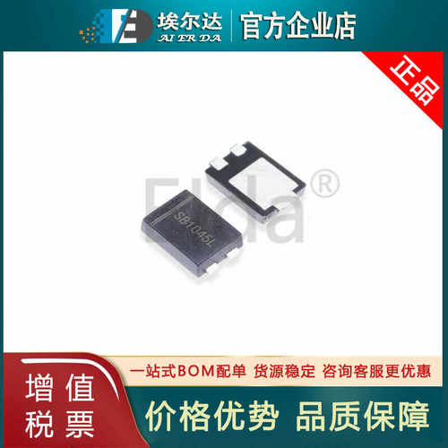 全新 SB1045L TO-277封装 10A电流 45V SR1045贴片肖特基二极管
