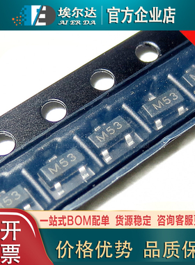 ADM809SARTZ-REEL7 丝印M53 SOT-23-3微处理器监控电路IC复位芯片