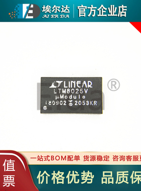 LTM8025EV#PBF LTM8025EV LTM8025V LGA-70 转换器 DC-DC电源模块