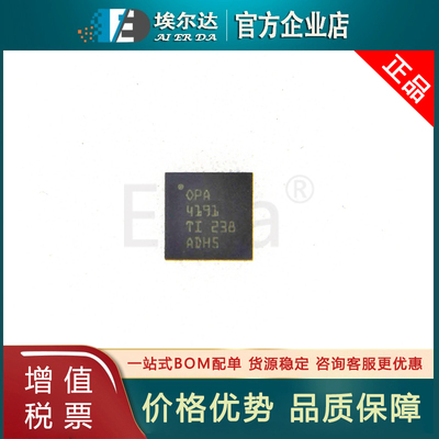 OPA4191IRUMR OPA4191 WQFN16封装 四路低功耗精密运算放大器芯片