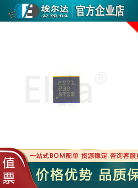 TPS259571DSGR 封装WSON-8 丝印ES71 TPS259571 热交换电压转换器