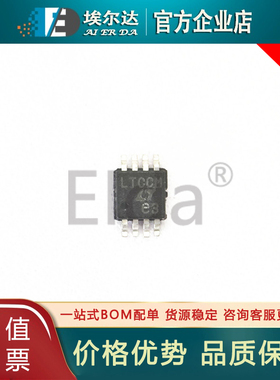 LTC6244CMS8 LTC6244CMS8#PBF MSOP-8 LTCCM 双路CMOS运算放大器