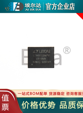 LTM8022MPV#PBF LTM8022MPV LGA50封装 开关稳压器 DC-DC电源模块