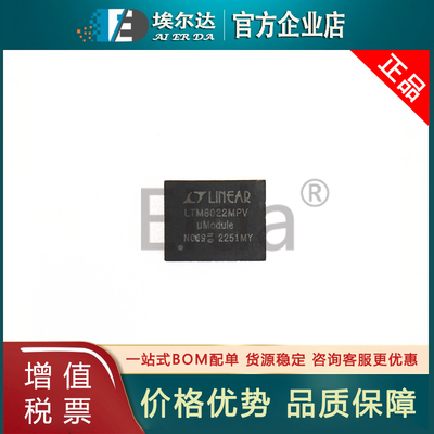 LTM8022MPV#PBF LTM8022MPV LGA50封装 开关稳压器 DC-DC电源模块