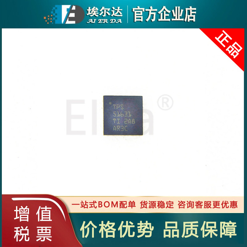 TPS51631RSMR TPS51631 VQFN32封装 TPS51631 三相DCAP降压控制器