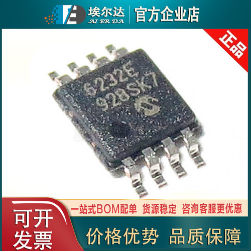 MCP6232T-E/MS 6232E MSOP-8封装 双路运算放大器运放芯片集成IC