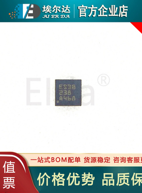 TPS259530DSGR 丝印ES30 封装WSON-8 TPS2595 0.5A至4A电子保险丝