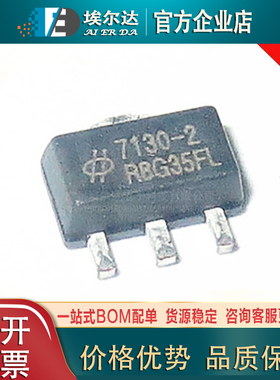 HT7130-2贴片全新HT7130-2 SOT-89高耐压低压差LDO线性稳压器芯片