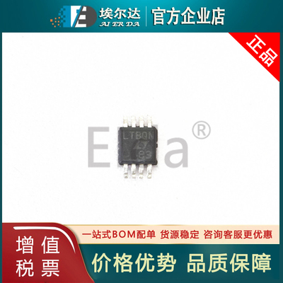 LT1994CMS8 LT1994CMS8#PBF LT1994IMS8 MSOP-8 单路差分运放芯片