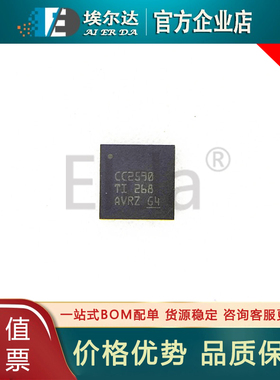 CC2590RGVR 丝印CC2590 QFN-16 射频前端芯片无线射频发射器芯片