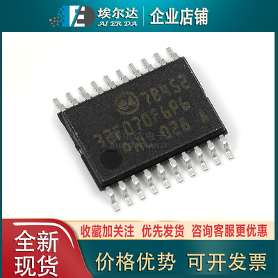 STM32F070F6P6 TSSOP-20 ARM Cortex-M0 32位微控制器MCU原装正品