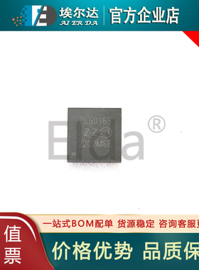 ZL30169LDG1 QFN-32-EP(5x5) ZL30169专用时钟/计时 电源管理芯片