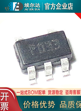 LD2980CM33TR丝印F033 SOT23-5封装 3.3v低压差线性稳压器（LDO）