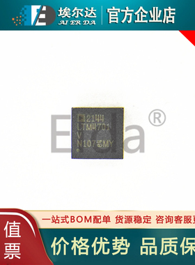 LTM4701IV#PBF LTM4701IV LTM4701V LGA封装 开关稳压器 电源模块