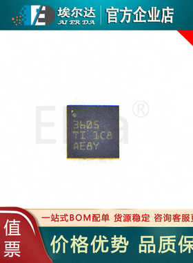 TLV3605RVKR WQFN12 TLV3605 丝印3605 高速轨到轨输入比较器芯片