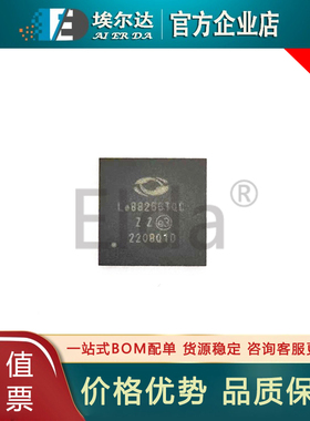 LE88266TQC Le88266TQC QFN64封装 网络端口 电信接口芯片IC 原装