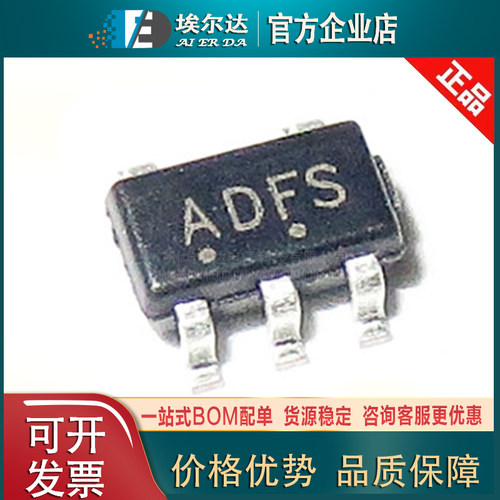 LMV931SN3T1G ADFS SOT-23-5贴片封装 运算放大器芯片运放IC集成