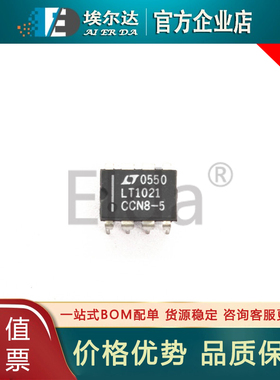 LT1021CN8-5#PBF LT1021CN8-5 LT1021 DIP-8封装 电子IC芯片 原装