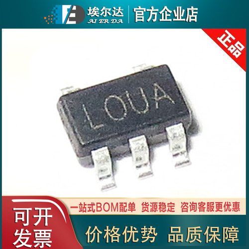 LP2985AIM5X-5.0/NOPB LOUA SOT23-5封装低功耗线性稳压器（LDO）