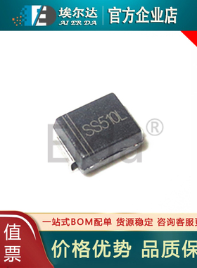 SSL510B SMB封装 5A 100V低压降SS510L DO-214AA贴片肖特基二极管
