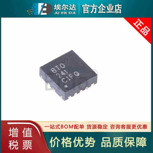 原装TPS74801DRCR线性稳压器