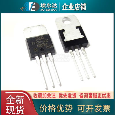 BTA20-800 20A 800V TO-220铁头 双向可控硅晶闸管 黄山电器HSDQ