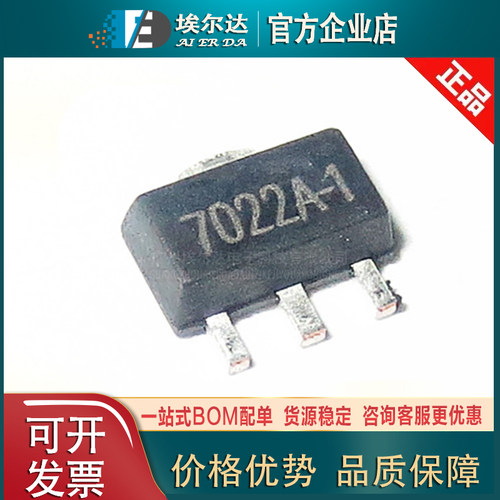 HT7022A-1贴片全新HT7022A-1 SOT-89低功耗线性LDO电压检测器合泰