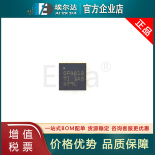 OPA818IDRGR 丝印OPA818 WSON-8贴片封装 FET输入运算放大器芯片