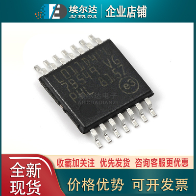 STM32L011D4P6 L011D4P6 TSSOP-14 ARM Cortex-M0+ 32位微控制器
