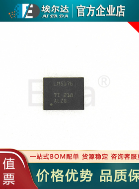 LM5176RHFR LM5176 55V宽输入电压同步开关降压/升压控制器VQFN28