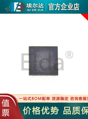 LM5143QRHARQ1 LM5143QR VQFN-40 同步降压直流控制器IC 电源芯片