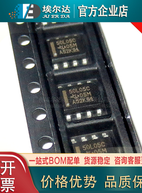 TL750L05CD  50L05C 5V SOP-8 SOIC-8贴片全新低压差线性稳压器ic