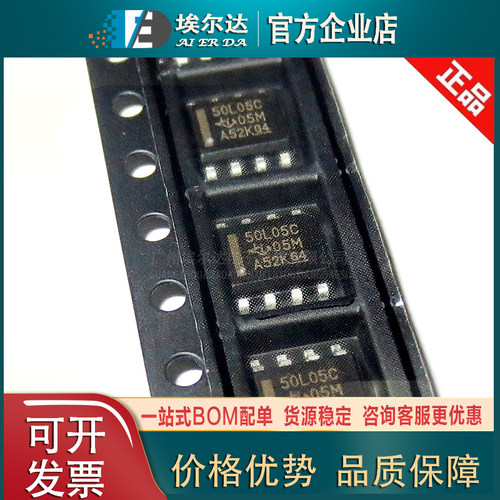 TL750L05CD  50L05C 5V SOP-8 SOIC-8贴片全新低压差线性稳压器ic