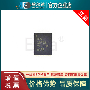 DRV10975RHFR DRV10975 VQFN-24-EP(4x5) 电机驱动芯片 原装正品