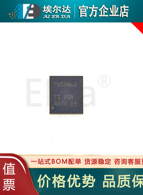 TAS2563RPPR 丝印TAS2X63 VQFN-32 TAS2563音频功率放大器芯片IC