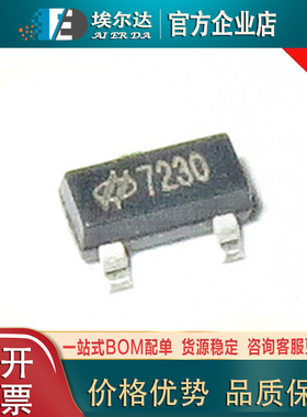 HT7230 3V贴片全新HT7230 SOT-23-3 HT7233低压差线性稳压器LDO