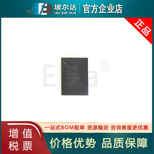 MCF8316A1VRGFR 丝印MCF8316F VQFN-40封装 点火控制驱动器芯片